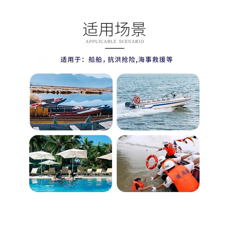 虎鲸安 HJ-CYJSQ4.3 船用塑料救生圈 4.3KG救生圈 单位:个高清大图