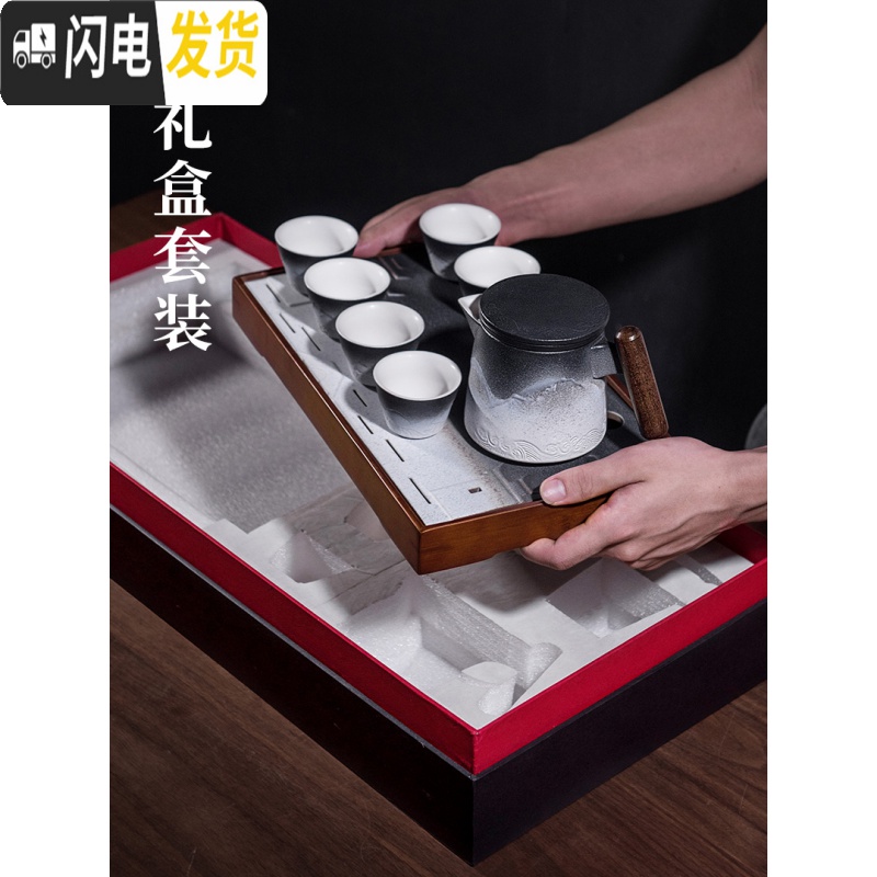 三维工匠 旅行茶具套装 便携快客杯功夫泡茶壶简易办公一壶二杯两杯 陶瓷柄山水泡茶壶-黑白2d高清大图