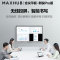 MAXHUB智能会议平板 电子白板远程视频会议电视一体机[新锐Pro 65英寸+i5模块+传屏器+智能笔+商务支架]