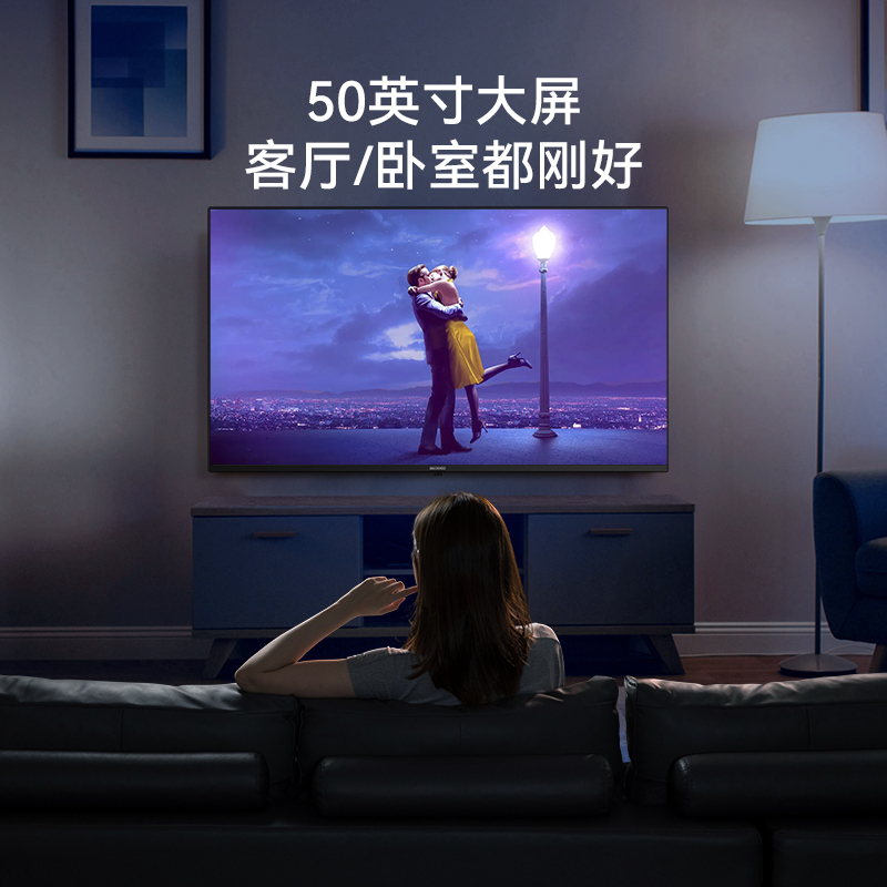 创维(Skyworth) 酷开 50J3 版本混发~4K超高清 50英寸 智能液晶护眼 全面屏电视