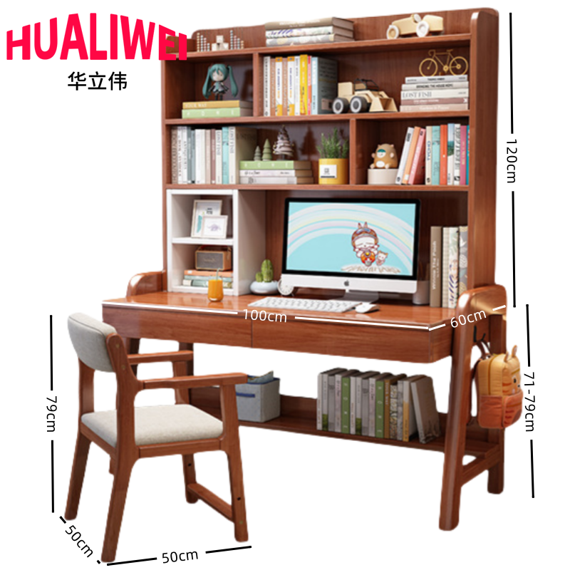 华立伟书桌桌子高清大图