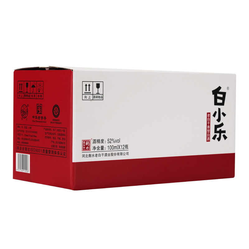 衡水老白干 白酒 白小乐 老白干香型 52度 100ml*12 整箱装