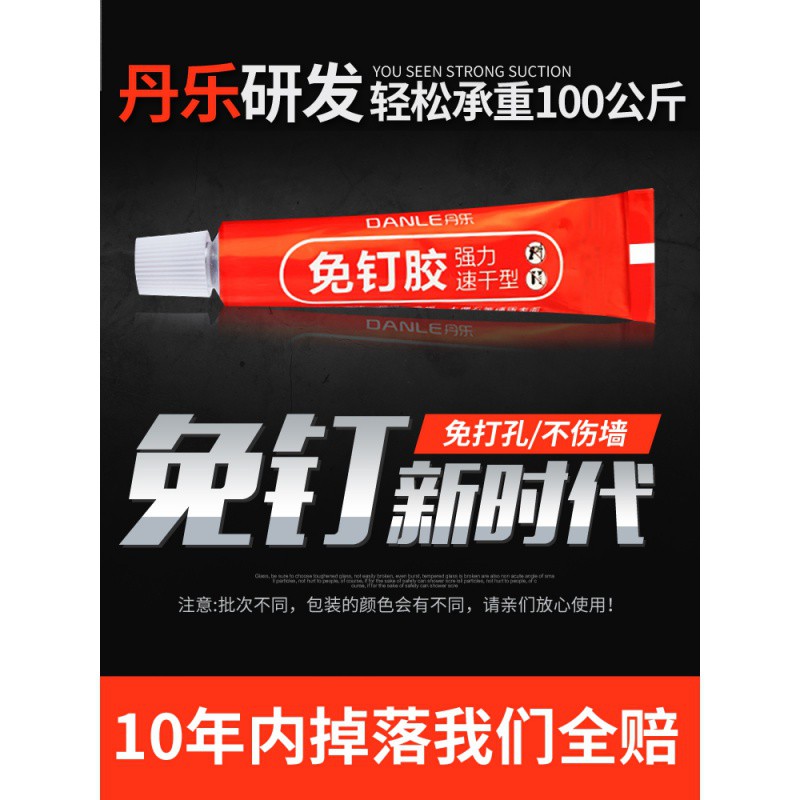 免打孔刀架壁挂式厨房用品多功能置物架刀具刀座菜刀砧板收纳架子收纳层架 三维工匠高清大图