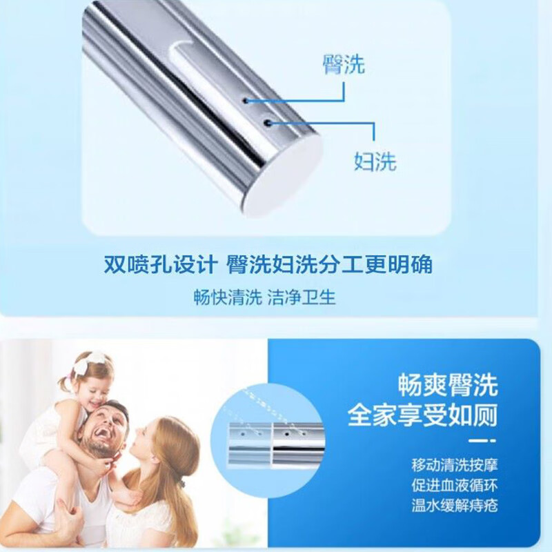 海尔智能马桶盖坐便器盖U型臀妇童洗 喷头紫外线除菌 DF-41Plus 臀妇童洗+暖风烘干+紫外线杀菌