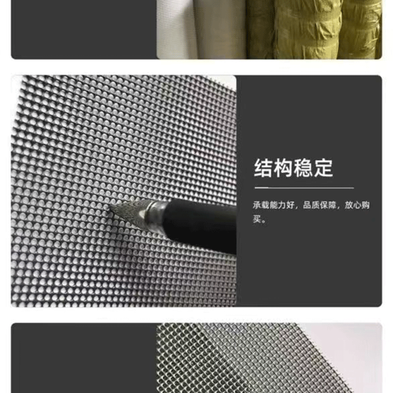 金刚网窗纱 YXB-JGWCS-01高清大图