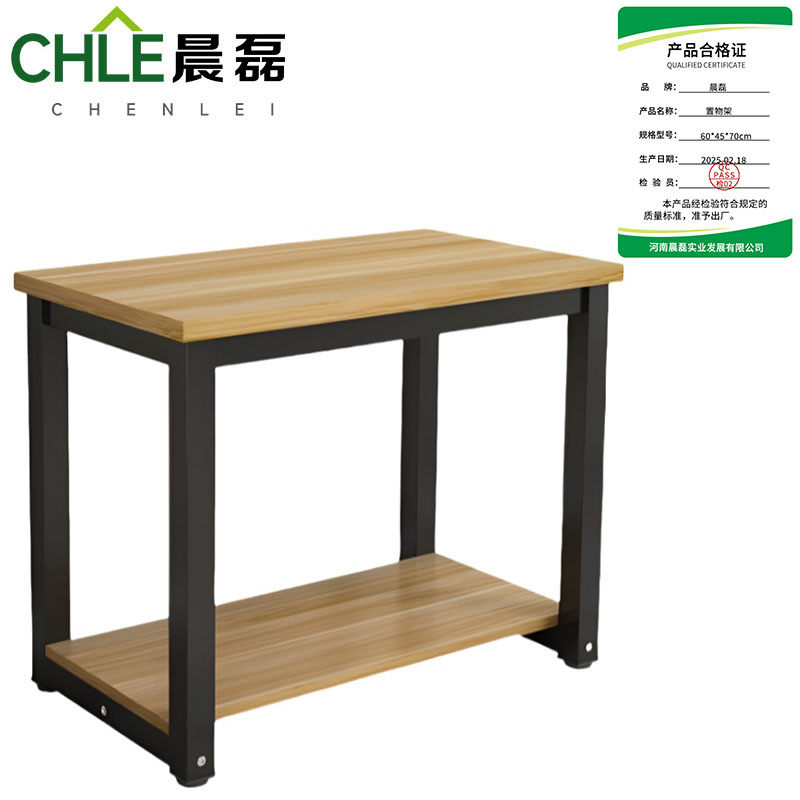 晨磊 置物架 60*45*70cm 个高清大图