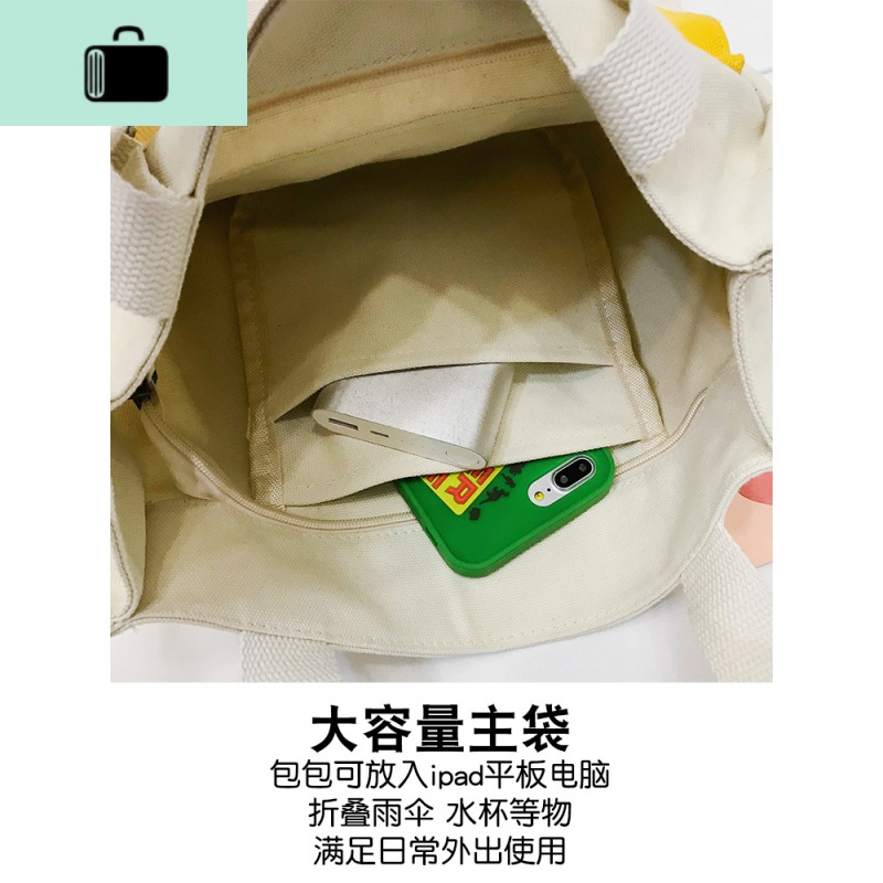 日系原宿帆布包ulzzang韩国大容量可爱撞色斜挎包女学生ins单肩包new