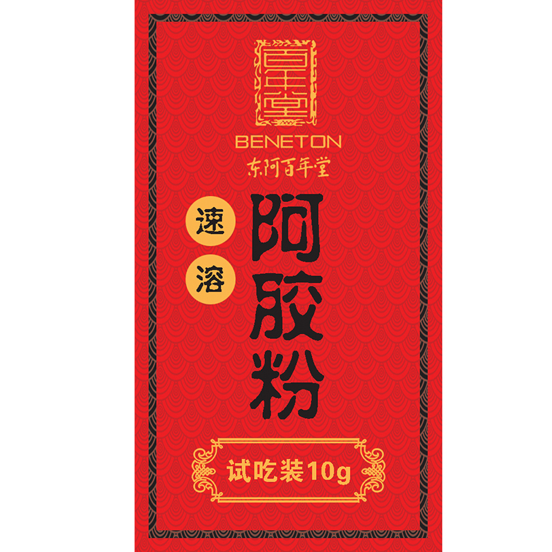 东阿百年堂 速溶阿胶粉 试吃装阿胶原粉袋装10g