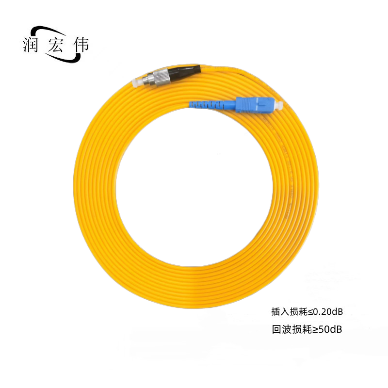 润宏伟 低烟无卤 光纤跳线 尾纤 FC-SC-30m 条高清大图