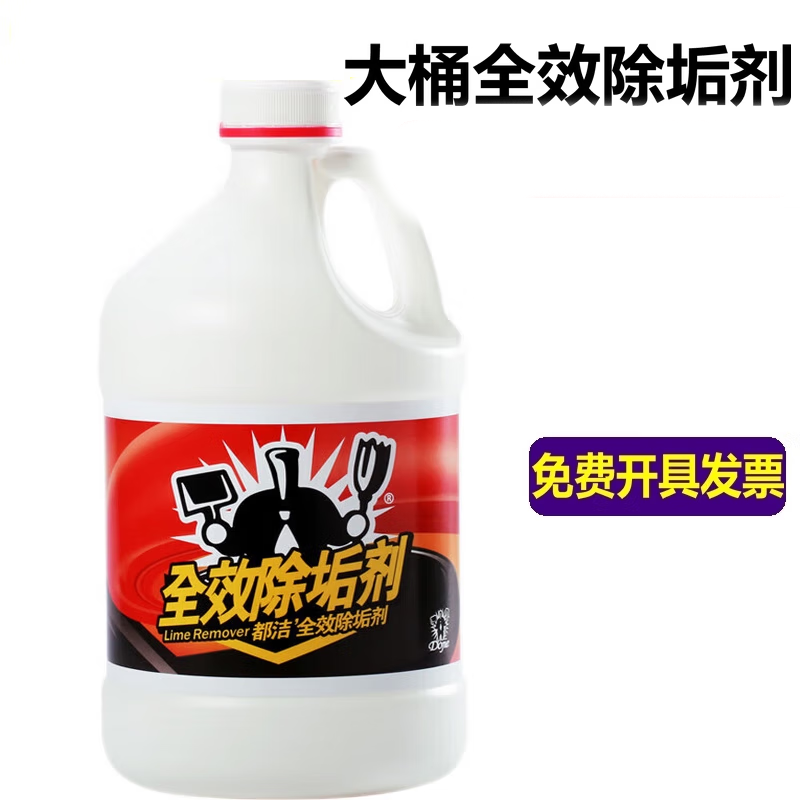 强力除垢剂 3.78L高清大图