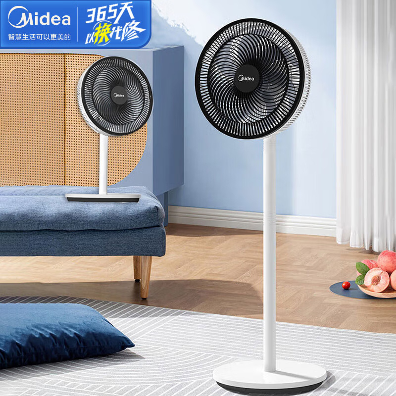 美的(MIDEA) FSA30VAC电风扇