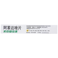 史克肠虫清 阿苯达唑片 10片 儿童成人 打虫驱虫药蛔虫病蛲虫病