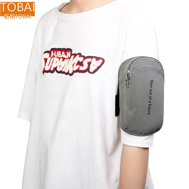 拓栢 户外运动臂包手机包数码包 NS-17/个