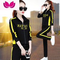七斓休闲运动套装女2023新款时尚立领运动服广场舞卫衣套 XXL 9931.黄色