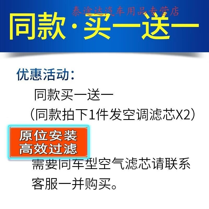 游枫亭适配雪佛兰科鲁兹空调滤芯原厂09-12-13-15经典16-17汽车18款格