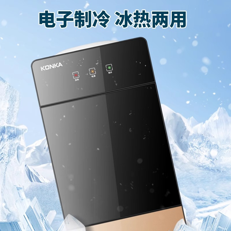 康佳饮水机立式家用冷热多功能全自动上置水桶办公室宿舍2025新款-单门金色冷热