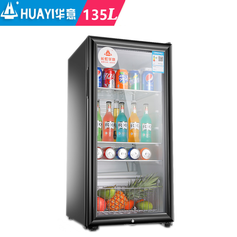 华意（HUAYI）BC-135 冷藏冰吧展示柜商用冰箱冷藏柜保鲜柜超市饮料柜陈列柜展示柜冷藏商用冷柜 黑色内胆