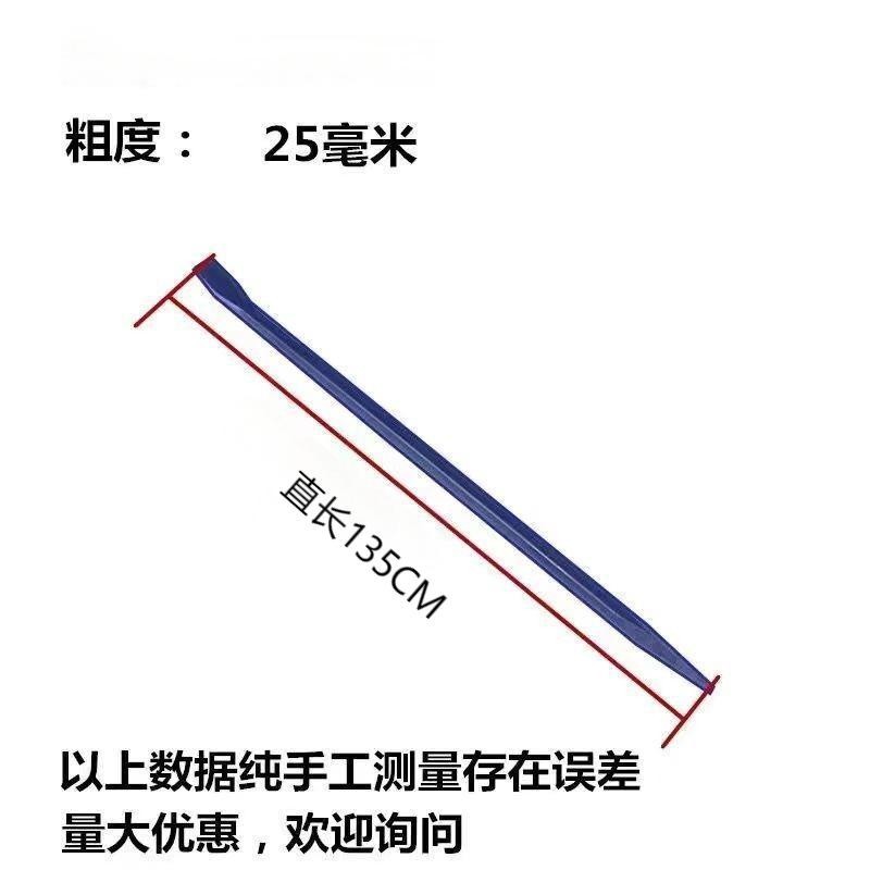 衡雁骏兴 钢钎子 135CM*25mm 根高清大图