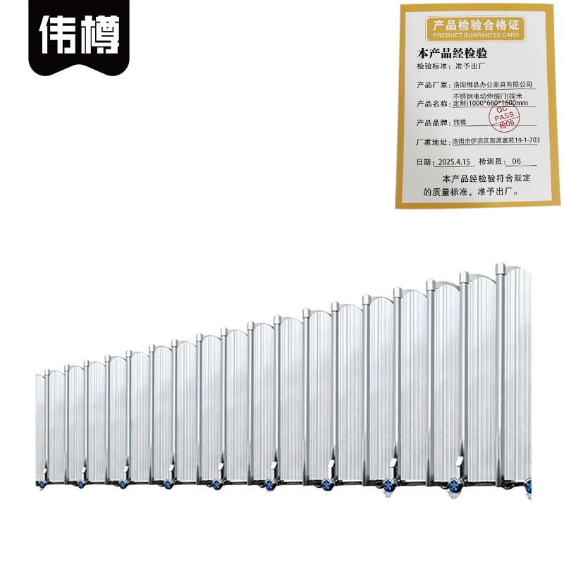 伟樽不锈钢伸缩门(按米定制)1000*660*1600mm米高清大图