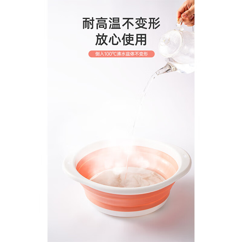 谋福 加厚折叠盆 圆形折叠式洗衣盆洗脸盆[粉白中号(5个)]高清大图