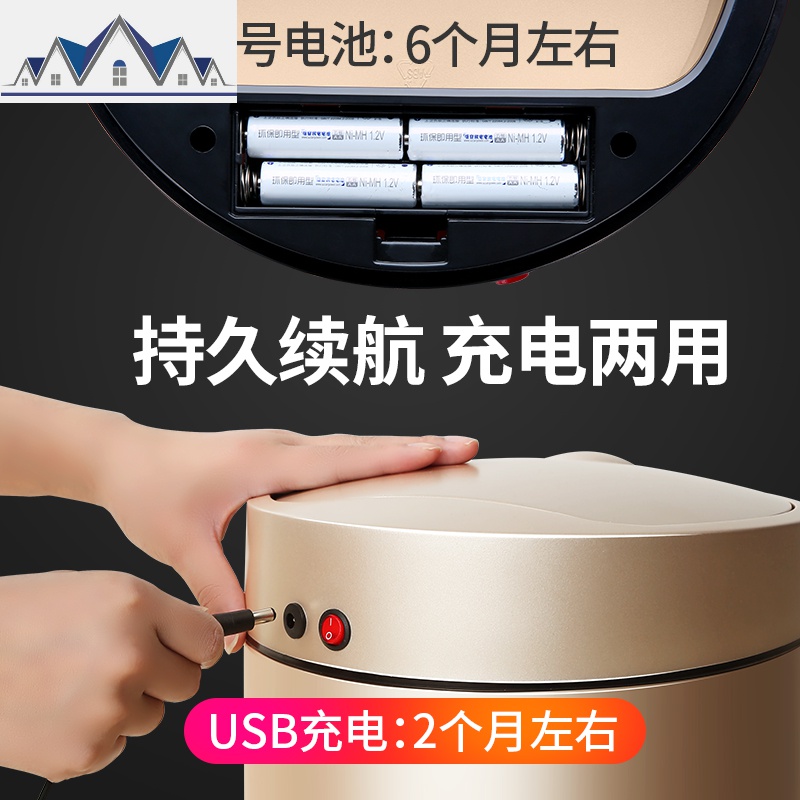 家用智能感应式垃圾桶客厅卧室卫生间自动带盖创意电动大号 三维工匠高清大图