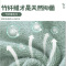 海亚森竹纤维抹布两用单条装(蓝色)34*72cm 115g (计价单位:条)TK-1032