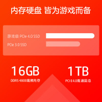 惠普(hp)暗影精灵9Plus高能版17-ck2000TX 17.3英寸游戏本定制笔记本电脑(i7-13700HX 32G内存 2TB固态 RTX4080独显 2.5K165HZ)