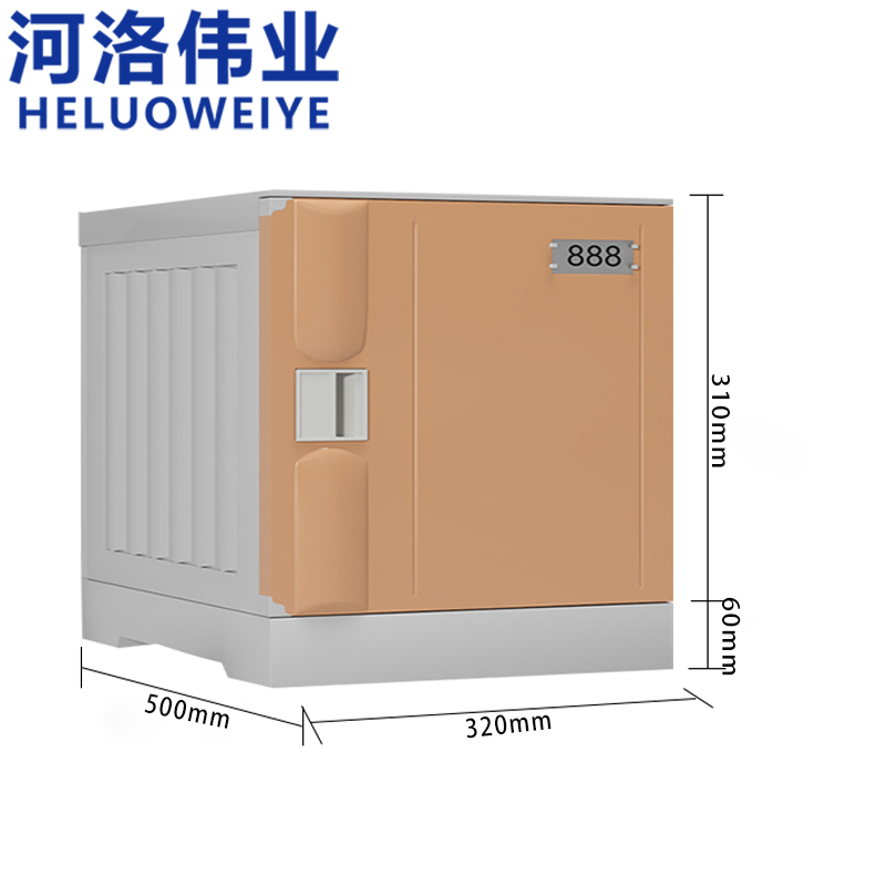 河洛伟业高清大图