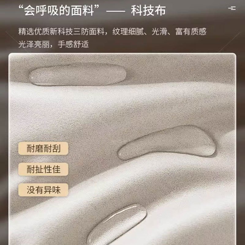 床双人床科技布床双人床布艺床轻奢网红床卧室床1.5/1.8米软包床
