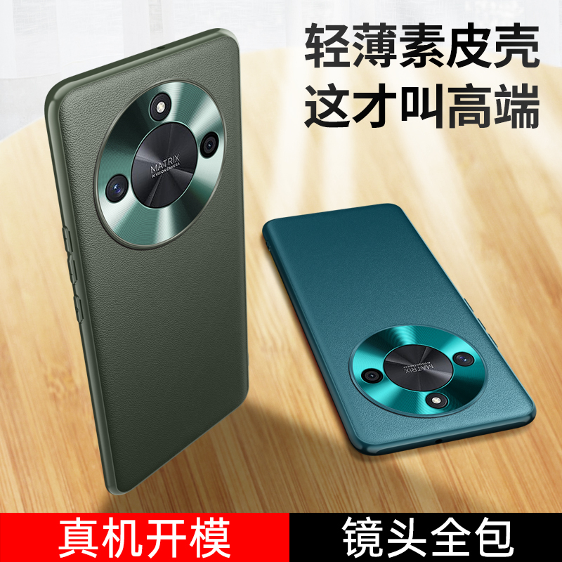 圣幻 素皮系列荣耀X50一代素皮保护套防摔简约磨砂全包边手机壳