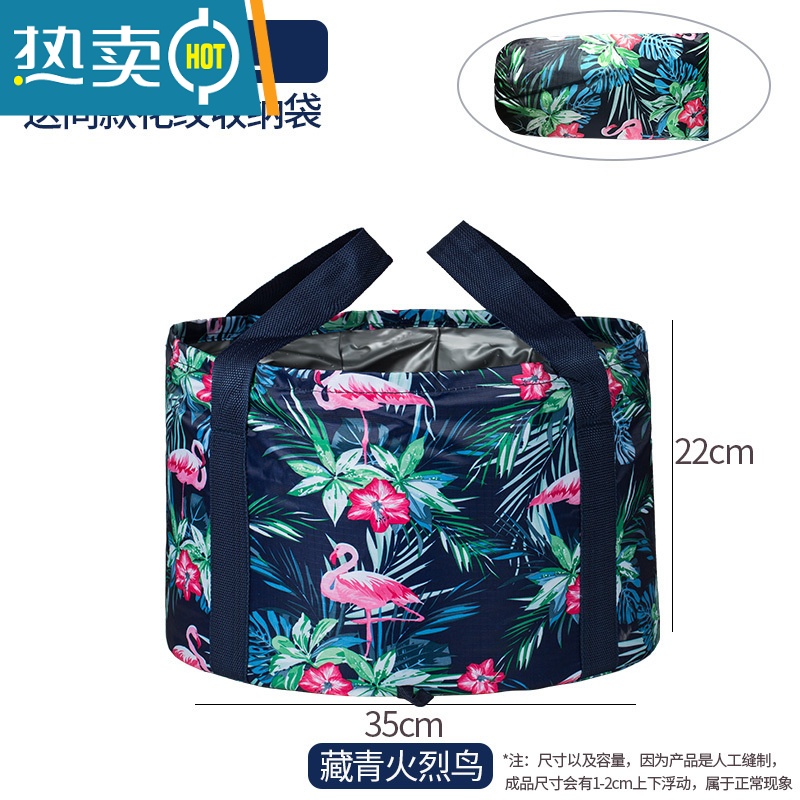 敬平旅游折叠水盆水桶便携户外旅行洗脸盆冬保温旅游泡脚桶洗衣泡脚袋高清大图