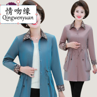 情吻缘Qingwenyuan妈妈装风衣春秋新款翻领上衣大码宽松中老年女装秋装外套