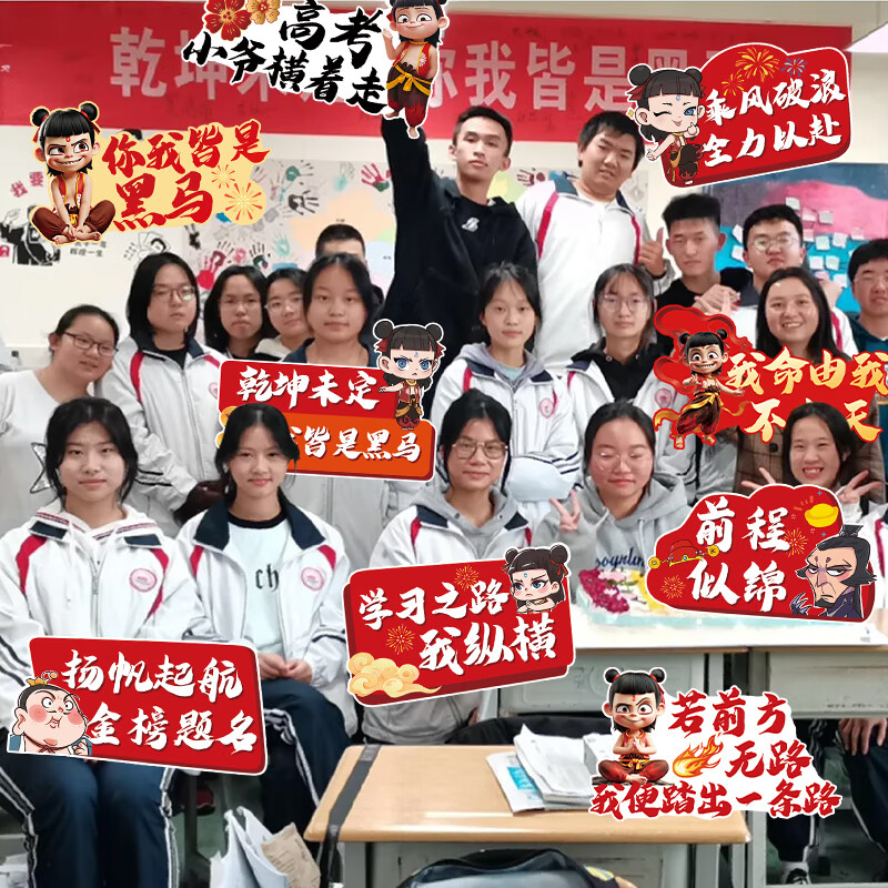 京溯源高考中考加油手持小横幅百日誓师励志装饰道具条幅高考加油手持牌高清大图