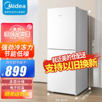 美的(Midea)电冰箱180升白色大冷冻力双开门两门小型家用租房宿舍低音节能可冷藏冷冻速冻直冷多层分储MR-189E