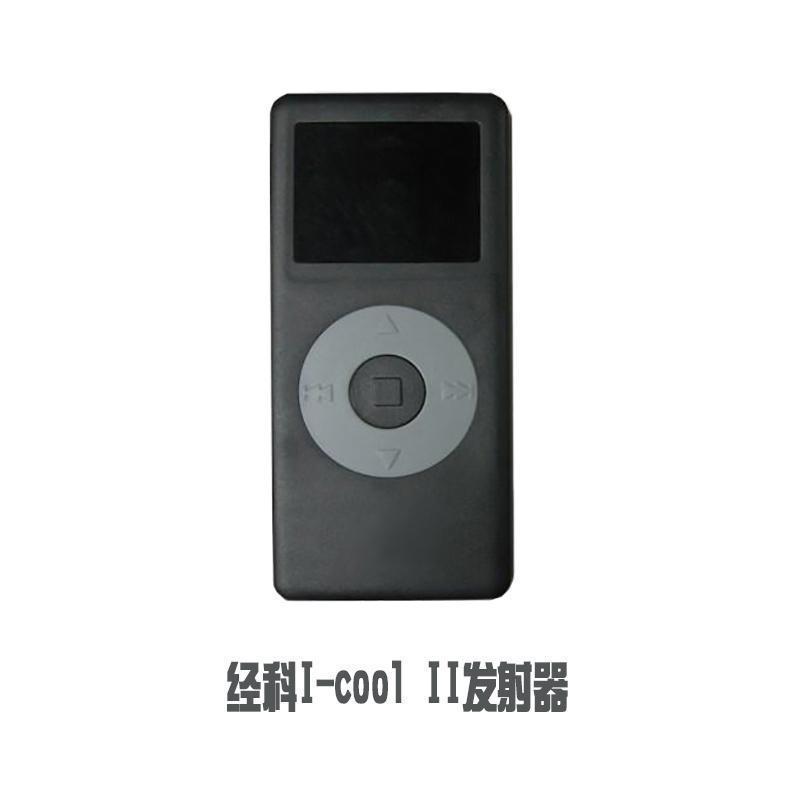 全新经科JK吊架电动投影幕遥控器I-COOL II(接收器+发射器)高清大图