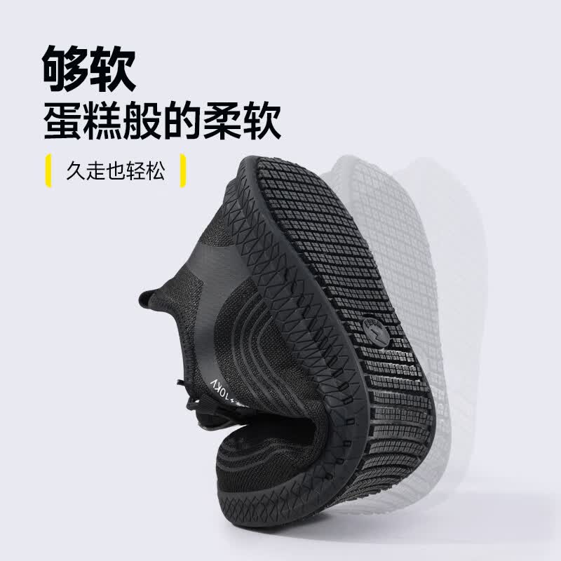 卫尔盾2051B劳保鞋男透气绝缘10KV防滑防油轻便舒适电工安全工作鞋高清大图