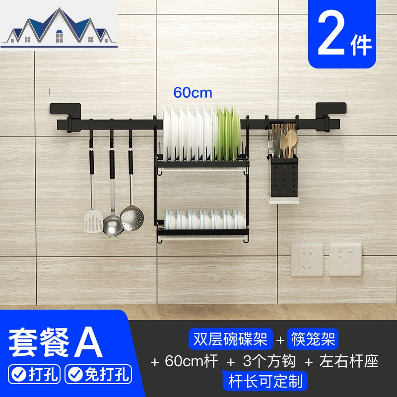 厨房置物架不锈钢窗台调料收纳架窗户壁挂式挂件用品窗口收纳 三维工匠高清大图