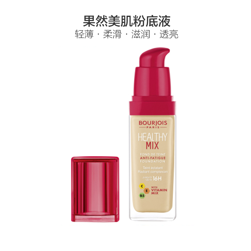 妙巴黎 果然美肌粉底液 新版本 30ml 52定妆高清大图