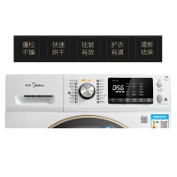 美的(Midea)MD100V71WDX 10公斤全自动洗干一体机滚筒洗衣机 干衣机 祛味空气洗 家用白色