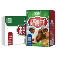 兰雀唯鲜全脂高钙纯牛奶200ml*24盒 奥地利原装进口牛奶 营养早餐奶