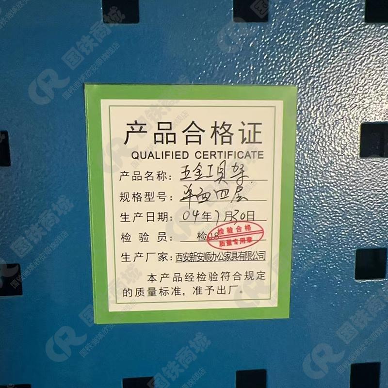 欣安顺 五金工具架(单面四层)可移动1940*960*410mm /个高清大图