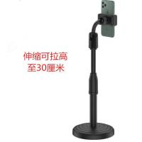 [加固升降版]手机支架可伸缩桌面手机架懒人升降自拍支架 升降版手机支架