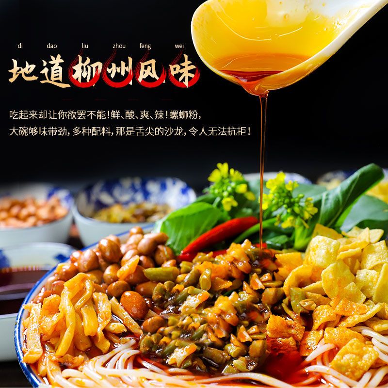 佳味螺 鼎螺鲜柳州正宗螺蛳粉305g*5方便食品整箱批发 拌面拌粉面条米线 粉丝 方便面方便[上海预计4.15发货]