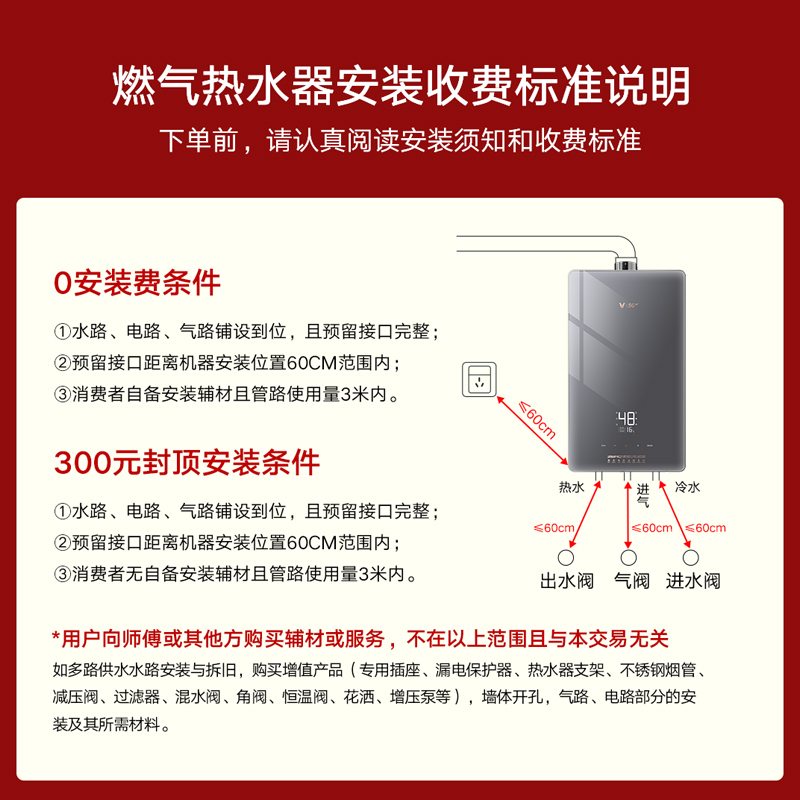 云米零冷水燃气热水器圆屏家用天然气智能变频恒温强排式即热16升