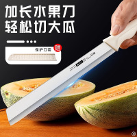 西瓜水果刀切西瓜专用刀水果刀商用不锈钢西瓜刃大号加长锋利家用B7163