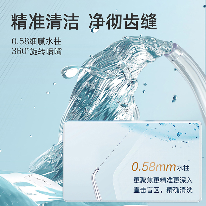 海尔冲牙器家用洗牙便携式电动水牙线正畸用牙齿结石清洗神器