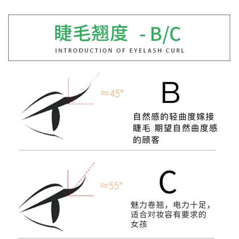 Y型:12排0.07C翘 粗8mm 睫毛嫁接假睫毛yy 假睫毛自然仿真 仙女毛假睫毛0.05 0.07水貂毛