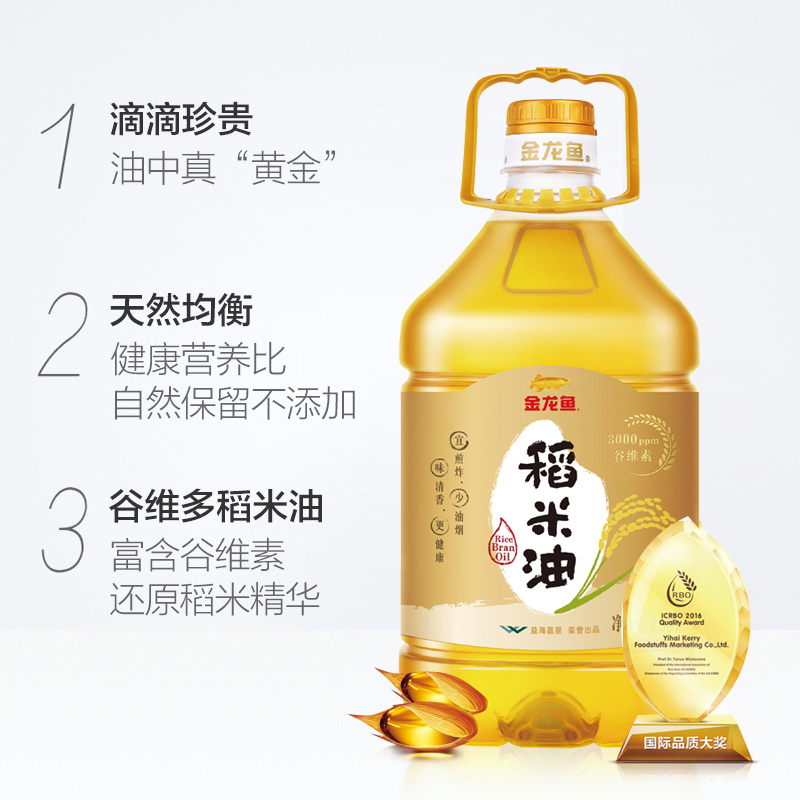 金龙鱼 3000ppm谷维素 稻米油3.58L 食用油
