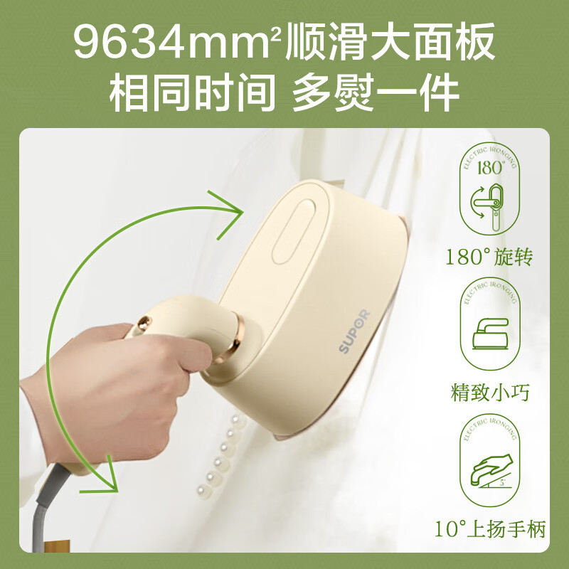 苏泊尔(SUPOR)挂烫机微增压大蒸汽家用手持熨烫机电熨斗大功率旅游出差便携式除菌熨斗EGH-915A高清大图