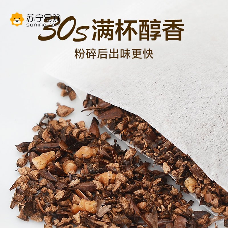艺福堂 茶叶花茶袋泡大麦茶300g/袋*2袋 搭配黑苦荞养生花草茶男女通用泡水喝的茶包